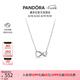 潘多拉（PANDORA）閃亮永恒符號項鏈頸飾簡約小眾銀色七夕情人節(jié)禮物