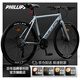 PHILLIPS公路自行車(chē)直把山地車(chē)男女青少年越野單車(chē)競速賽車(chē)幻影灰21速26寸