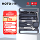 HOTO小猴工具箱電動螺絲刀充電式多功能家用大扭力迷你起子機(jī)
