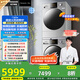 松下（Panasonic）【吳磊推薦】Xtra蔓越莓 洗烘套裝 10kg滾筒洗衣機(jī)+熱泵烘干機(jī) 變頻壓縮機(jī) N1R3+CR19E 國(guó)家補(bǔ)貼