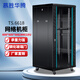 慕勝華騰 機(jī)柜1米1.2米1.6米1.8米2米18U\22u\42u ups弱電網(wǎng)絡(luò) 服務(wù)器機(jī)柜網(wǎng)絡(luò)機(jī)柜 TS.6618  600*600*988網(wǎng)絡(luò)機(jī)柜 鋼化玻璃前門