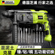 芝浦（zhipu）輕型電錘大功率電錘沖擊電鉆電鎬多功能家用電動工具配工具箱套裝 30型離合款【錘/鉆/鎬五用】荃能套