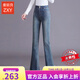紫昕月高端大牌微喇貴夫人牛仔褲女士2025春秋季新款洋氣百搭減齡長(cháng)褲子 藍色 L 28