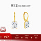 潮宏基 至簡(jiǎn)-冰糖S925銀耳墜女銀飾耳飾送女友生日禮物 一對(duì)款