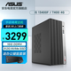華碩 i5 13400F/T400/圖形設計臺式電腦主機商用辦公渲染建模設計師mini主機全套定制組裝diy整機WJ11C i5 13400F/T400 4G丨規格一 華碩品質(zhì) 堅若磐石