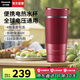 松下（Panasonic）【國家補貼】便攜式燒水杯家用辦公室電熱水杯出差旅行加熱保溫杯智能小型迷你水壺316不銹鋼K501 0.32L 紅色插電款【雙層防燙+防漏技術】