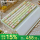蝙蝠騎士BK75玫瑰之約 春日派對 三模機(jī)械鍵盤 無線鍵盤 智能掌托Gasket75%配列游戲鍵盤全鍵插熱拔 春日派對-皮革智能掌托【奶綠】 幽藍(lán)軸V2
