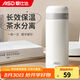 愛(ài)仕達保溫杯 母嬰級316不銹鋼男女士辦公車(chē)載便攜大容量茶水分離喝水杯 臻享·真空保溫杯500ML椰奶白色