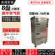 央西蒸飯柜商用大型食堂不銹鋼蒸箱燃氣/電熱兩用快速出餐節(jié)能省電多層蒸飯車送貨上門三年質(zhì)保 【節(jié)能燃氣款】8盤約100人用