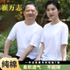 崔萬志男裝t恤高端純棉短袖純色寬松圓領(lǐng)女裝筒織半袖上衣打底衫 橘色短袖【純棉】 4XL 建議170-195斤