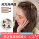 向晚 發(fā)夾4件套小號鯊魚夾碎發(fā)小抓夾發(fā)卡簡約劉海夾子頭飾碎發(fā)夾發(fā)飾