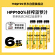 MAPRAO100%NFC鮮榨純菠蘿汁菲律賓進(jìn)口HPP金菠蘿果汁瓶裝飲料235ml*6瓶