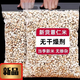 北京同仁堂薏米中藥材貴州興仁小薏仁米新貨特級薏米仁正宗薏米粥煲湯祛濕氣 小粒薏米500克