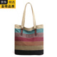 KGEG日本進(jìn)口名牌條紋帆布包女布袋包單肩包撞色大包大容量托特包休閑 圖片色