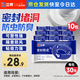 立邦密封膠泥墻壁孔下水道管堵洞膠密封空調(diào)孔防蟲(chóng)隔音堵漏膠泥10包裝