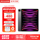 官翻機(jī)【現(xiàn)貨速發(fā)】Apple/蘋果iPad Pro 2022款 蘋果平板電腦 2022款iPad pro11寸 灰色 256GB WiFi版 店保2年+配件套裝