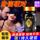 北京同仁堂北京同仁堂鹿鞭牡蠣片精氨酸可搭補(bǔ)腎壯陽非速效助勃起久持不射 1瓶補(bǔ)腎持久裝