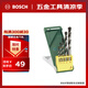 博世（BOSCH）石工鉆頭（5支裝） 圓柄沖擊鉆鉆頭(4/5/6/8/10mm）
