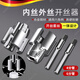 麥舒特水管套絲器水管開(kāi)絲器內外ppr管攻絲器4/6水管內外絲一體套絲神器 雙用開(kāi)絲器【4分+6分】?jì)韧馔ㄓ? title=