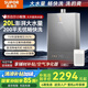 蘇泊爾（SUPOR）【國(guó)家補(bǔ)貼】燃?xì)鉄崴?0L/升家用廚房衛(wèi)生間節(jié)能省氣洗澡淋浴熱水器UD10 20L 澎湃大水量-200平暢快洗