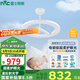 雷士（NVC）嬰兒光天使環(huán)母嬰燈全光譜護眼吸頂燈漫反射現(xiàn)代簡約燈具包安裝