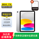 Apple 蘋(píng)果平板電腦 iPad 10代 10.9英寸 2022款 二手平板電腦 大陸國行 銀色 256G WiFi