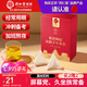 同仁堂品牌菊花枸杞?jīng)Q明子牛蒡茶150g（30包）養(yǎng)護枸杞菊花肝茶養(yǎng)生茶包