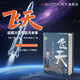 飛天 運載火箭與航天未來(lái) 湯波 航空航天科普讀物書(shū)籍 新版