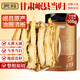 貢苑 甘肅岷縣當(dāng)歸片105g 無硫當(dāng)歸頭切可磨粉泡水搭黃芪紅枸杞黨參