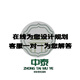 拱形花架防腐木花園庭院月季爬藤架園藝防腐木花架室外別墅葡萄架 尺寸定制聯(lián)系客戶