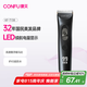 康夫（CONFU）電推子剃頭理發(fā)器電動(dòng)專業(yè)理發(fā)工具發(fā)廊理發(fā)店專用成人電推剪刀兒童 KF-T138