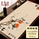 榮寶齋 書(shū)畫(huà)毛氈墊 彩繪柿柿如意雙面可用 羊毛氈加厚初學(xué)者寫(xiě)毛筆字墊布 書(shū)法國畫(huà)專(zhuān)用 柿柿如意90*40cm