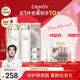 cemoy澳詩茉白金水乳升級(jí)款護(hù)膚品套裝禮盒 七夕情人節(jié)禮物送女友生日