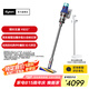 戴森（DYSON）【國家補貼15%】V12 Detect Slim Fluffy輕量高端吸塵器 光學(xué)探測微塵 140AW強勁吸力 除螨 藍色