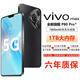 VIVOAIR全新一代驍龍888超高性能全網(wǎng)通7800mAh快充長(zhǎng)續(xù)航6400W高清拍照十面抗摔防水 羽砂黑 16GB+1024GB（1TB） 官方標(biāo)配