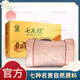 藥房直售 維康源 七木枕健康枕七種木珠枕?xiàng)餮蓬i椎枕頭官網(wǎng)枕頭硬枕芯護(hù)頸枕竹韻楓雅 【藥房直售】楓雅1個(gè)枕芯+1個(gè)枕