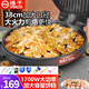 揚子 多功能電餅鐺家用雙面加熱大號加深加大功率烙餅鍋商用煎餅機雙面煎烤不粘鍋電餅檔全自動板栗 38厘米 1700瓦 玫瑰金（七件套）