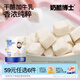 奶酪博士（Dr.Cheese）A2β-酪蛋白凍干奶酪塊原味20g 寶寶兒童零食高鈣營養(yǎng)
