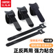 優(yōu)越者透明理線(xiàn)架免釘自粘式收納固定束線(xiàn)帶整理線(xiàn)材電腦線(xiàn)整理神器線(xiàn)纜理線(xiàn)器多功能家用收納電線(xiàn) 貓眼魔術(shù)貼【正反使用+首尾連接】-OT1104A 5個(gè)/袋