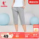 喬丹QIAODAN運動(dòng)褲女七分褲子女夏季透氣跑步休閑褲 灰花灰 S