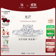 DR【現貨閃發(fā)】光芒摯愛(ài)求婚鉆戒BELIEVE鉑金戒指 13分H色SI1 15號