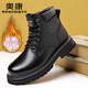 奧康（Aokang）男鞋冬季新款男士高幫加絨棉鞋商務(wù)皮靴休閑皮鞋真皮馬丁靴短靴子 1255023029R黑色加絨款 41 (255mm)