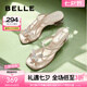 百麗（Belle）小福蝶夾腳人字拖女商場款水鉆拖鞋A9K1DBL4 銀色-粗跟款 37 (235mm)