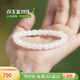 曼麗翠和田白玉6-7mm直切珠手鏈手串女友媽媽七夕情人節(jié)禮物羊脂白證書