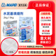 MAPEI馬貝填縫劑2801原裝進(jìn)口室內外瓷磚地磚專(zhuān)用防水防霉勾縫劑CG2FWA 馬貝水泥基填縫劑2801【110#淺灰色5kg】 5kg 原裝進(jìn)口