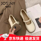 JOSINY卓詩(shī)尼鞋子女瑪麗珍小皮鞋女款春夏季軟底不累腳2025新款單鞋子 米白色 39
