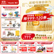 惠氏（Wyeth）啟賦【官方授權店】進(jìn)口蘊淳A2嬰幼兒配方奶粉（6-12月）2段810g 新國標 6罐 （活動(dòng)專(zhuān)享）