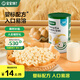 寶寶饞了 果蔬小饅頭小小奶豆奶味兒童零食入口即化享寶寶嬰兒食 嬰幼兒益生元小小饅頭（牛奶）80g