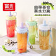 富光【618放價(jià)tritan奶茶杯網(wǎng)紅時(shí)尚杯子女生夏季吸管水杯 海鹽啵啵800ml