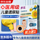 ADPWY遺尿貼兒童寶寶小兒小孩貼非尿床的藥可搭夜尿睡覺尿床神器肚臍貼